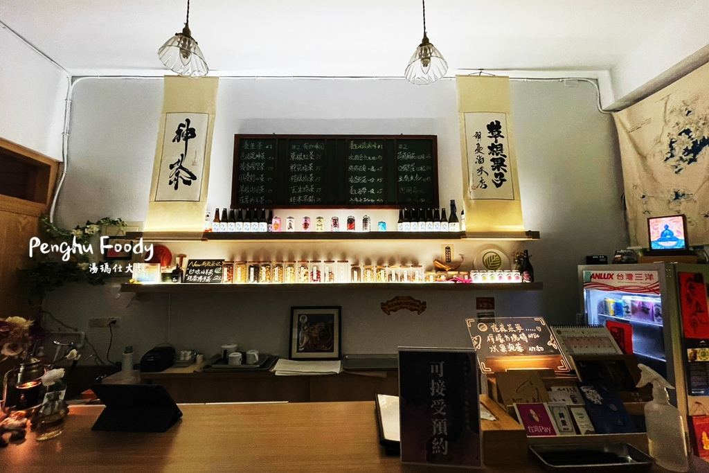 澎湖美食,澎湖小吃,澎湖咖啡館,澎湖餐廳,澎湖花枝丸,澎湖餐酒館,澎湖酒吧,澎湖PUB,佛洛伊德,阿華滷味,阿華排骨麵,林投花枝丸,長進餐廳,澎湖海鮮餐廳,澎湖飲料店,出櫃,草根果子,元泰大飯店,元泰火鍋,及林春,吹吹風,亞果_16.JPG 澎湖美食,澎湖小吃,澎湖咖啡館,澎湖餐廳,澎湖花枝丸,澎湖餐酒館,澎湖酒吧,澎湖PUB,佛洛伊德,阿華滷味,阿華排骨麵,林投花枝丸,長進餐廳,澎湖海鮮餐廳,澎湖飲料店,出櫃,草根果子,元泰大飯店,元泰火鍋,及林春,吹吹風,亞果_16.JPG