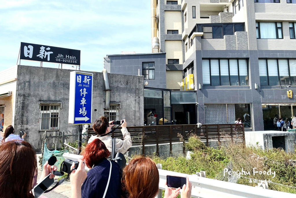 澎湖美食,澎湖小吃,澎湖咖啡館,澎湖餐廳,澎湖花枝丸,澎湖餐酒館,澎湖酒吧,澎湖PUB,佛洛伊德,阿華滷味,阿華排骨麵,林投花枝丸,長進餐廳,澎湖海鮮餐廳,澎湖飲料店,出櫃,草根果子,元泰大飯店,元泰火鍋,及林春,吹吹風,亞果_19.JPG 澎湖美食,澎湖小吃,澎湖咖啡館,澎湖餐廳,澎湖花枝丸,澎湖餐酒館,澎湖酒吧,澎湖PUB,佛洛伊德,阿華滷味,阿華排骨麵,林投花枝丸,長進餐廳,澎湖海鮮餐廳,澎湖飲料店,出櫃,草根果子,元泰大飯店,元泰火鍋,及林春,吹吹風,亞果_19.JPG