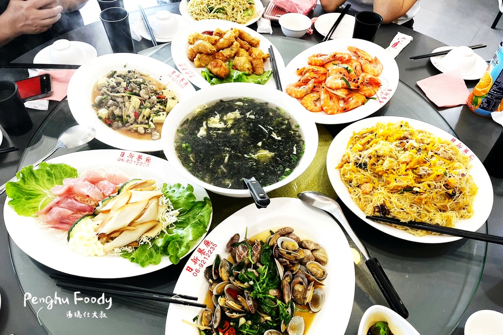 澎湖美食,澎湖小吃,澎湖咖啡館,澎湖餐廳,澎湖花枝丸,澎湖餐酒館,澎湖酒吧,澎湖PUB,佛洛伊德,阿華滷味,阿華排骨麵,林投花枝丸,長進餐廳,澎湖海鮮餐廳,澎湖飲料店,出櫃,草根果子,元泰大飯店,元泰火鍋,及林春,吹吹風,亞果_20.JPG 澎湖美食,澎湖小吃,澎湖咖啡館,澎湖餐廳,澎湖花枝丸,澎湖餐酒館,澎湖酒吧,澎湖PUB,佛洛伊德,阿華滷味,阿華排骨麵,林投花枝丸,長進餐廳,澎湖海鮮餐廳,澎湖飲料店,出櫃,草根果子,元泰大飯店,元泰火鍋,及林春,吹吹風,亞果_20.JPG