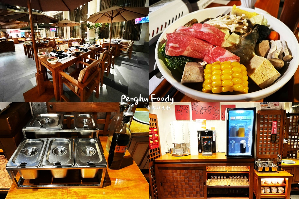 澎湖美食,澎湖小吃,澎湖咖啡館,澎湖餐廳,澎湖花枝丸,澎湖餐酒館,澎湖酒吧,澎湖PUB,佛洛伊德,阿華滷味,阿華排骨麵,林投花枝丸,長進餐廳,澎湖海鮮餐廳,澎湖飲料店,出櫃,草根果子,元泰大飯店,元泰火鍋,及林春,吹吹風,亞果_24.JPG 澎湖美食,澎湖小吃,澎湖咖啡館,澎湖餐廳,澎湖花枝丸,澎湖餐酒館,澎湖酒吧,澎湖PUB,佛洛伊德,阿華滷味,阿華排骨麵,林投花枝丸,長進餐廳,澎湖海鮮餐廳,澎湖飲料店,出櫃,草根果子,元泰大飯店,元泰火鍋,及林春,吹吹風,亞果_24.JPG