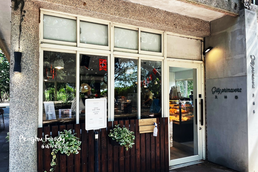 澎湖美食,澎湖小吃,澎湖咖啡館,澎湖餐廳,澎湖花枝丸,澎湖餐酒館,澎湖酒吧,澎湖PUB,佛洛伊德,阿華滷味,阿華排骨麵,林投花枝丸,長進餐廳,澎湖海鮮餐廳,澎湖飲料店,出櫃,草根果子,元泰大飯店,元泰火鍋,及林春,吹吹風,亞果_26.JPG 澎湖美食,澎湖小吃,澎湖咖啡館,澎湖餐廳,澎湖花枝丸,澎湖餐酒館,澎湖酒吧,澎湖PUB,佛洛伊德,阿華滷味,阿華排骨麵,林投花枝丸,長進餐廳,澎湖海鮮餐廳,澎湖飲料店,出櫃,草根果子,元泰大飯店,元泰火鍋,及林春,吹吹風,亞果_26.JPG