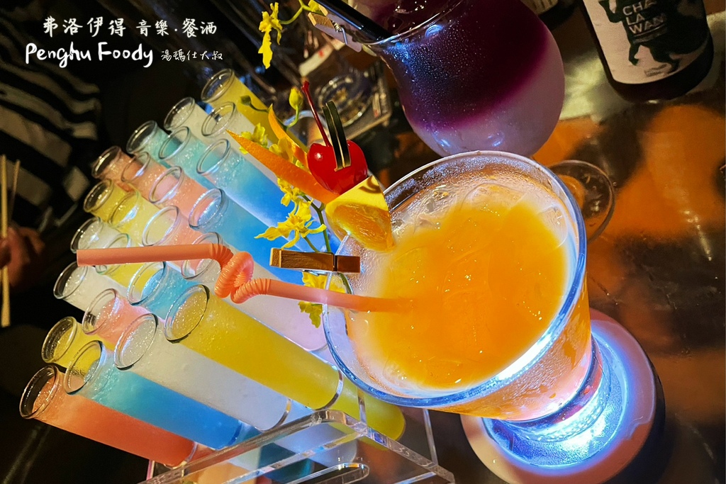 澎湖美食,澎湖小吃,澎湖咖啡館,澎湖餐廳,澎湖花枝丸,澎湖餐酒館,澎湖酒吧,澎湖PUB,佛洛伊德,阿華滷味,阿華排骨麵,林投花枝丸,長進餐廳,澎湖海鮮餐廳,澎湖飲料店,出櫃,草根果子,元泰大飯店,元泰火鍋,及林春,吹吹風,亞果_35.JPG 澎湖美食,澎湖小吃,澎湖咖啡館,澎湖餐廳,澎湖花枝丸,澎湖餐酒館,澎湖酒吧,澎湖PUB,佛洛伊德,阿華滷味,阿華排骨麵,林投花枝丸,長進餐廳,澎湖海鮮餐廳,澎湖飲料店,出櫃,草根果子,元泰大飯店,元泰火鍋,及林春,吹吹風,亞果_35.JPG