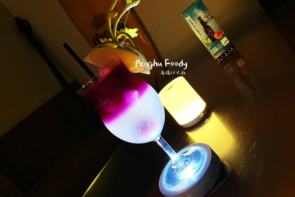 澎湖美食,澎湖小吃,澎湖咖啡館,澎湖餐廳,澎湖花枝丸,澎湖餐酒館,澎湖酒吧,澎湖PUB,佛洛伊德,阿華滷味,阿華排骨麵,林投花枝丸,長進餐廳,澎湖海鮮餐廳,澎湖飲料店,出櫃,草根果子,元泰大飯店,元泰火鍋,及林春,吹吹風,亞果_36.JPG 澎湖美食,澎湖小吃,澎湖咖啡館,澎湖餐廳,澎湖花枝丸,澎湖餐酒館,澎湖酒吧,澎湖PUB,佛洛伊德,阿華滷味,阿華排骨麵,林投花枝丸,長進餐廳,澎湖海鮮餐廳,澎湖飲料店,出櫃,草根果子,元泰大飯店,元泰火鍋,及林春,吹吹風,亞果_36.JPG