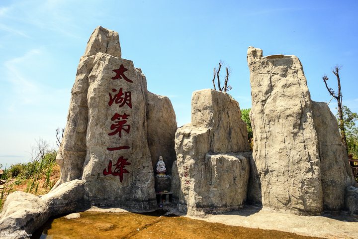 2013 太湖缥缈峰_001.JPG 2013 太湖缥缈峰_001.JPG