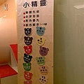 20110828(002).jpg