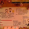 20100314(097).jpg