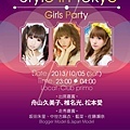 10/5 Style In Tokyo Girls Party