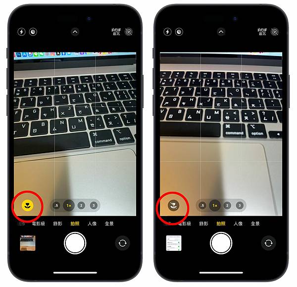 iPhone15微距拍攝怎麼用? iPhone15微距拍攝怎麼用?