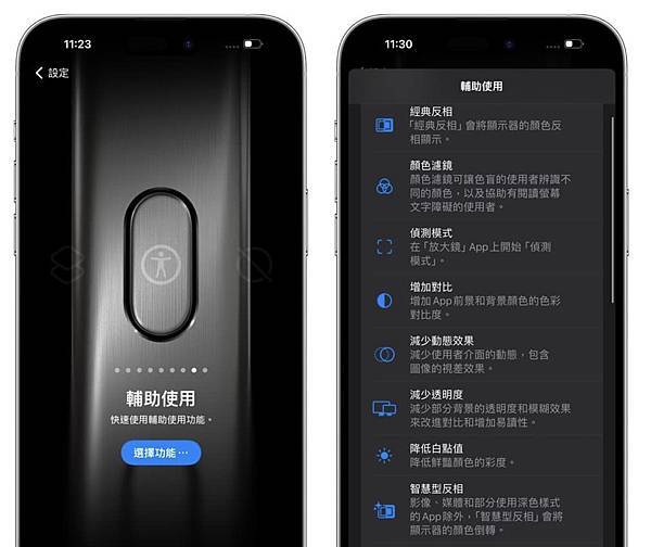 2023-10-1下午7.52的影像.jpg 2023-10-1下午7.52的影像.jpg