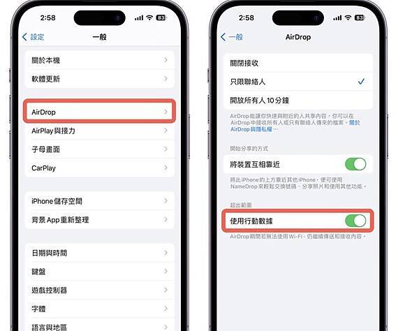 2023-10-18下午7.58的影像.jpg 2023-10-18下午7.58的影像.jpg