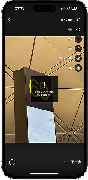 LINE相簿「無上限存照片」功能取消!新規則一次看 LINE相簿「無上限存照片」功能取消!新規則一次看