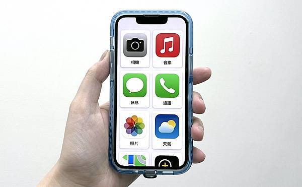 iPhone 長輩模式是什麼?教你使用更大、更簡單的老人 i iPhone 長輩模式是什麼?教你使用更大、更簡單的老人 i