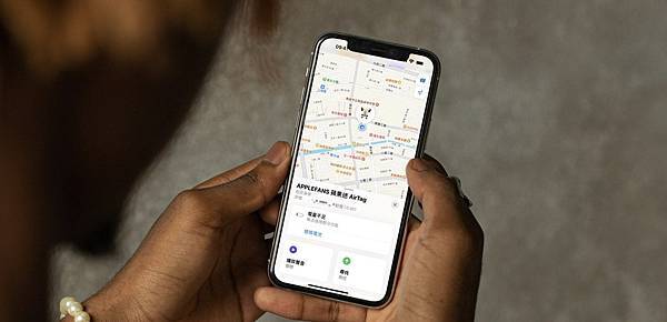 蘋果最新釋出 AirTag 全新韌體,為您的物品追蹤體驗帶來 蘋果最新釋出 AirTag 全新韌體,為您的物品追蹤體驗帶來