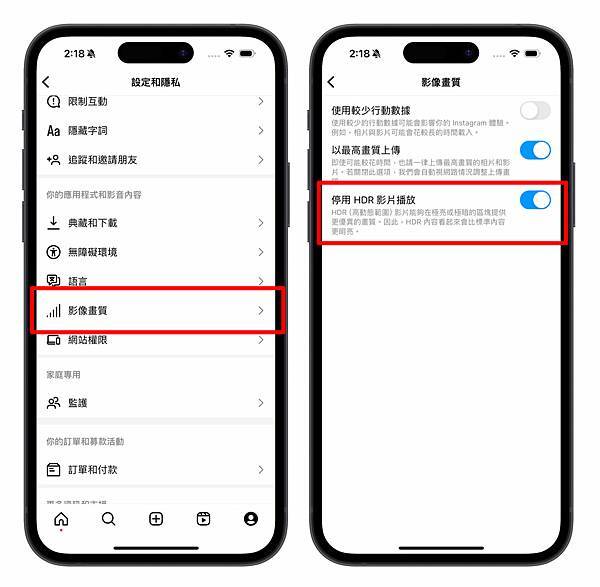 IG 影片突然變亮怎麼辦？為你解析原因及解決方法