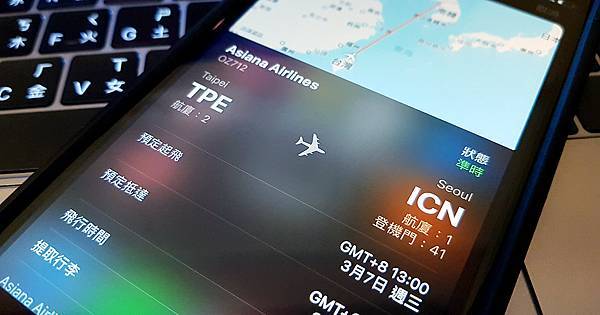 iPhone 出國必會的內建功能，查航班、翻譯、換匯等輕鬆搞