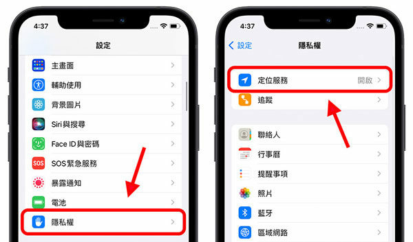 手機電量突然掉很快？分享5招iPhone電池續航力提升秘招