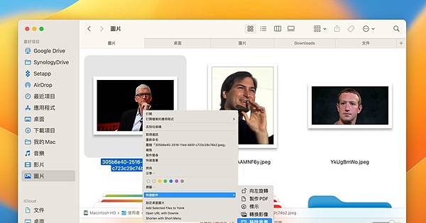 macOS-Vantura-去背-1.jpeg macOS-Vantura-去背-1.jpeg