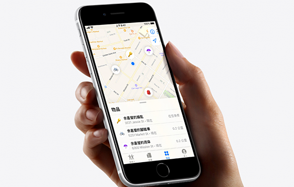 蘋果「尋找」功能翻倍提升：讓你一次追蹤32項物品