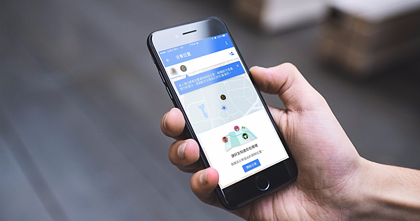 iPhone 定位不準有誤差？1分鐘快速校正 GPS