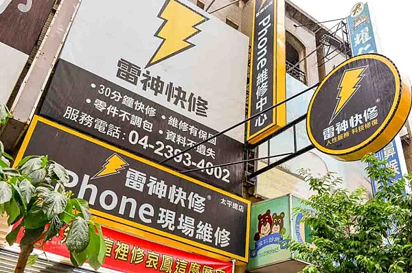 20230528002653_72拷貝.png 20230528002653_72拷貝.png