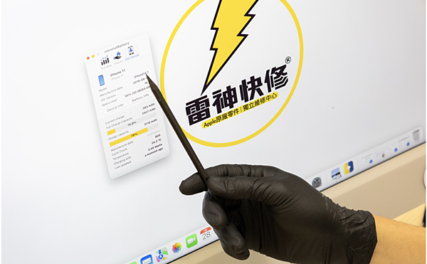 iPhone電池循環使用次數是什麼?怎麼看? iPhone電池循環使用次數是什麼?怎麼看?