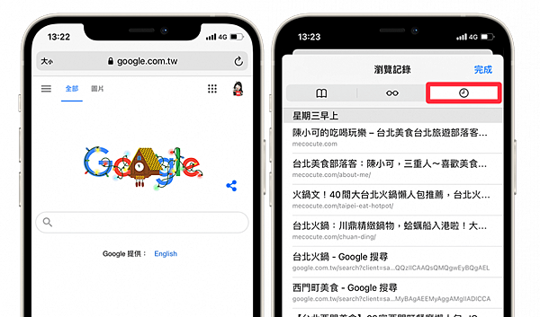 iPhone容量不夠用怎麼辦? 3招技巧幫你省空間 iPhone容量不夠用怎麼辦? 3招技巧幫你省空間