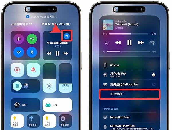 蘋果分享5招超實用AirPods技巧方法 蘋果分享5招超實用AirPods技巧方法
