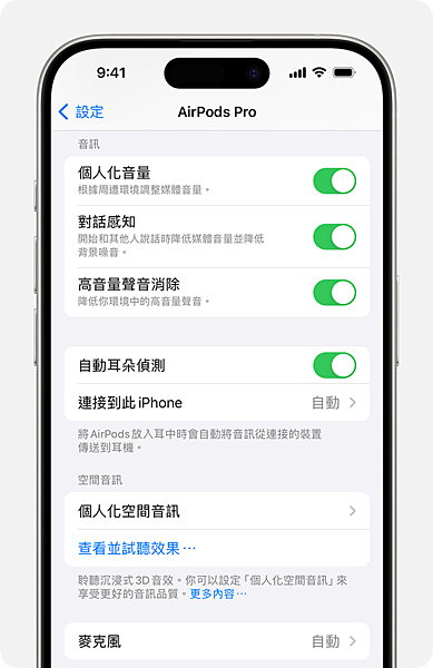 蘋果分享5招超實用AirPods技巧方法 蘋果分享5招超實用AirPods技巧方法