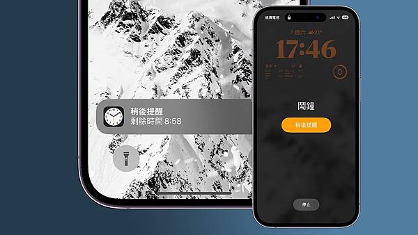 鬧鐘沒響害你出門來不及嗎?鬧鐘沒響?教你如何修復! 鬧鐘沒響害你出門來不及嗎?鬧鐘沒響?教你如何修復!