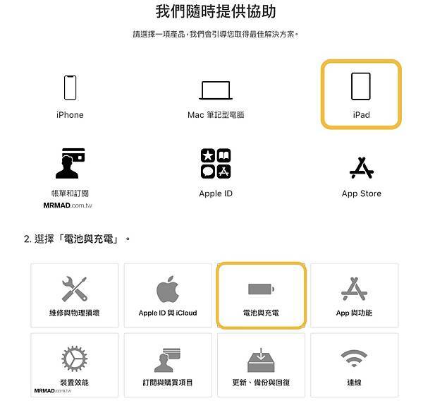 【2024】M4 iPad Pro 和 M2 iPad Ai 【2024】M4 iPad Pro 和 M2 iPad Ai