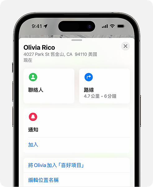 iPhone15找到你的位置及提高定位精確度 iPhone15找到你的位置及提高定位精確度