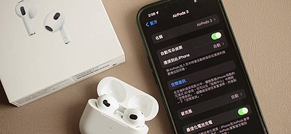 蘋果緊急呼籲「Airpods快更新韌體」　主要為錯誤修復