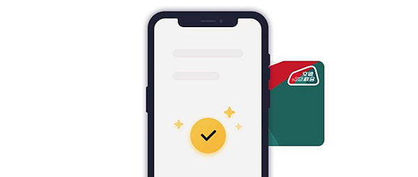 iPhone NFC 新手入門Apple將提供第三方應用程式 iPhone NFC 新手入門Apple將提供第三方應用程式