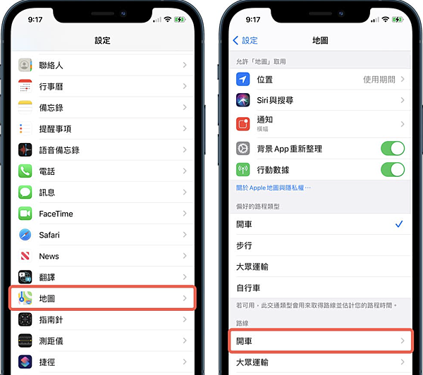 Apple蘋果地圖『可以偵測到測速照相』，測速照相怎麼用？