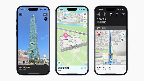 Apple蘋果地圖『可以偵測到測速照相』，測速照相怎麼用？