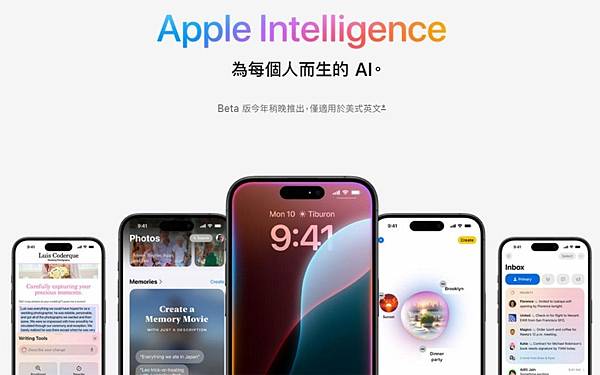 Apple Intelligence 放寬使用限制 不再是美