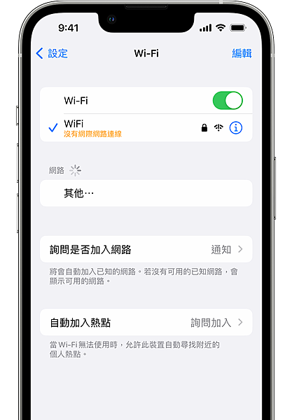 iphone手機網路為什麼會變慢? iphone手機網路為什麼會變慢?