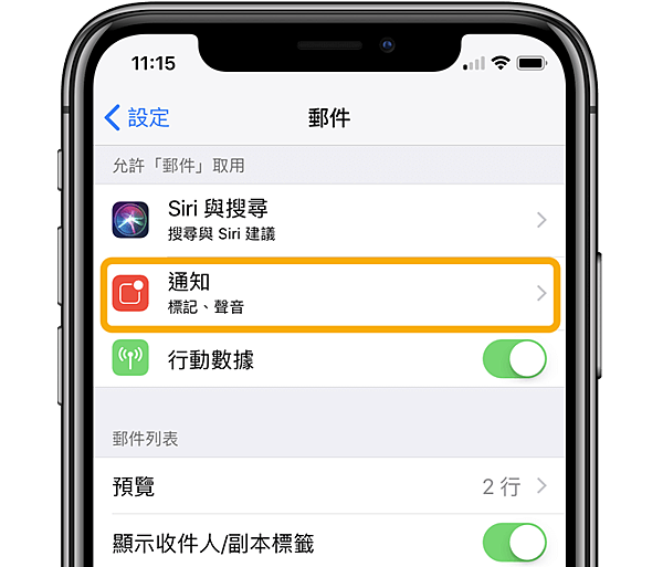 iPhone無故震動發生什麼原因? 教你自我檢測小妙招 iPhone無故震動發生什麼原因? 教你自我檢測小妙招