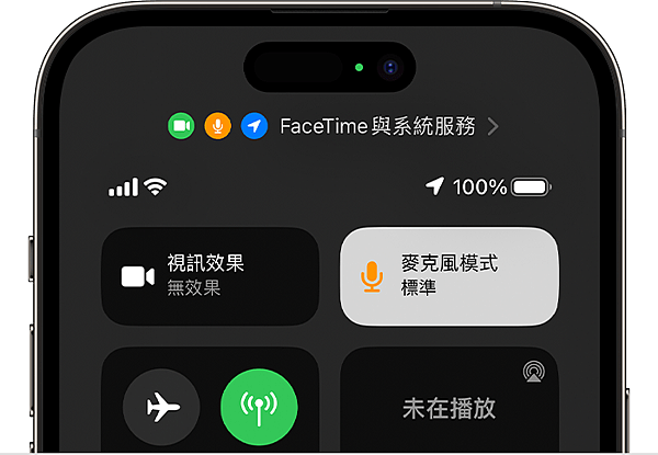 升級蘋果iOS 18後就找不到語音隔離功能？可以在哪開啟？怎