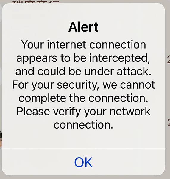 iPhone突收到「Alert訊息」怕中毒！教你五招解決
