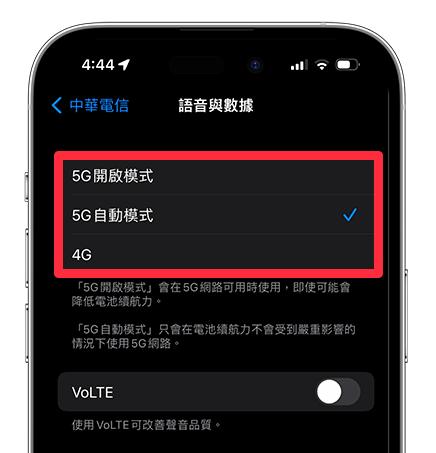蘋果iPhone【教學】延長電池壽命， 4個實用小技巧