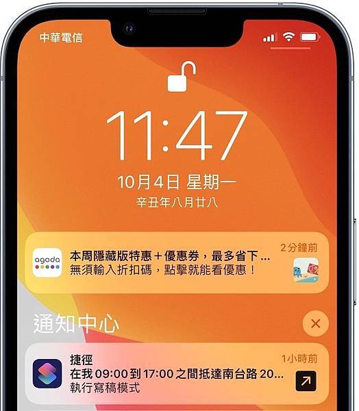 蘋果iPhone【教學】延長電池壽命， 4個實用小技巧