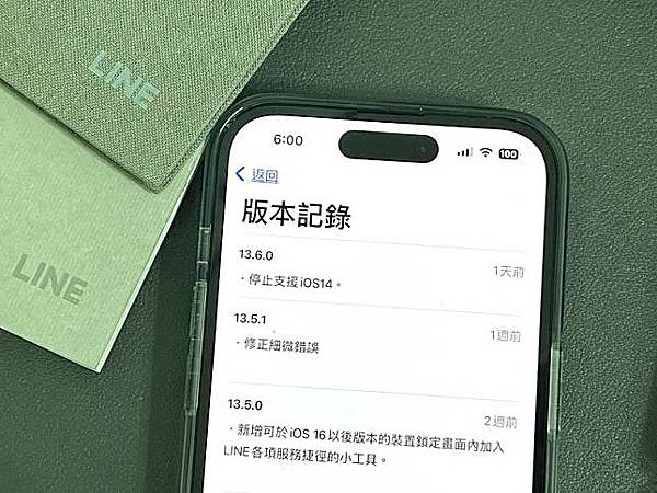 LINE 停止支援舊版本　 這 5 款 iPhone 受影響