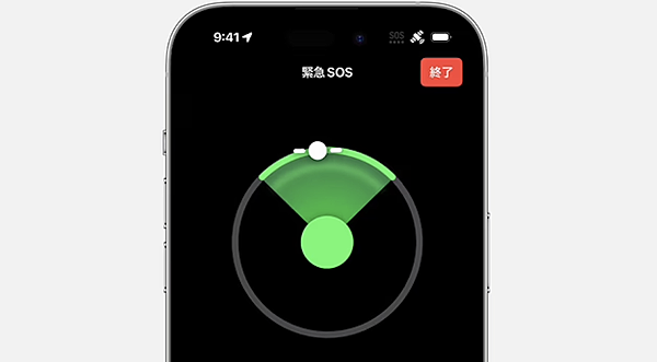 蘋果iOS 18「衛星傳送資訊」iPhone衛星傳送訊息怎麼 蘋果iOS 18「衛星傳送資訊」iPhone衛星傳送訊息怎麼