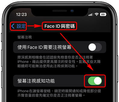 聲音忽大忽小，iPhone用戶必看：快速修復指南！