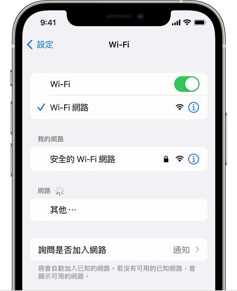 iPhone 打不通 FaceTime? 90% 的人都不知 iPhone 打不通 FaceTime? 90% 的人都不知