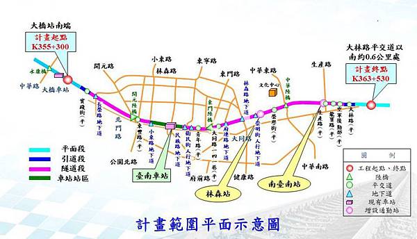 [台南市]台南鐵路地下化工程 C214標跑最快進度逾45％