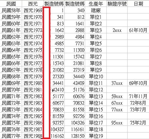 1383498083-726836311 1383498083-726836311