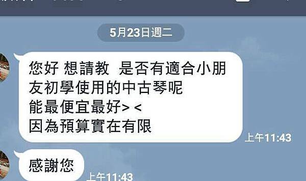 18664156_1311442658910932_285168505807521407_n