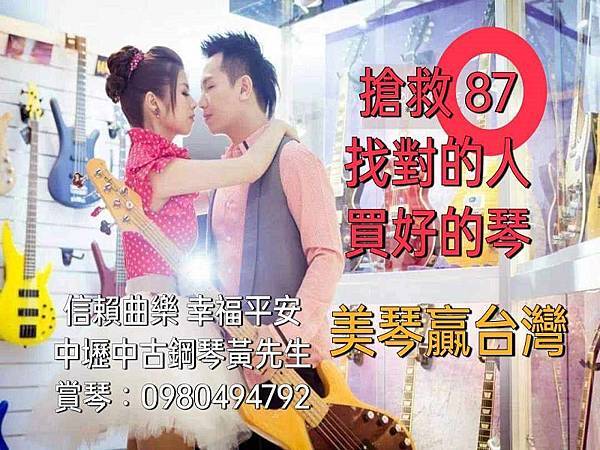 二手鋼琴,彷彿是一本厚厚的音樂冊,裡面寫滿了前人的樂章,也等 二手鋼琴,彷彿是一本厚厚的音樂冊,裡面寫滿了前人的樂章,也等